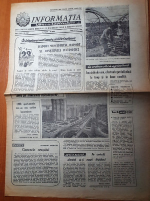 informatia bucurestiului 29 iulie 1983-art. foto sos. pantelimon,sala floreasca foto