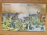 F853-I-Cheie Poarta veche anii 1900 metal masiv fier stare foarte buna, groasa, solida. Lungime 12 cm, latime cap intreg 3,3 cm.