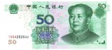 China 50 Yuan 2005 P-906 UNC