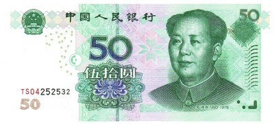 China 50 Yuan 2005 P-906 UNC foto