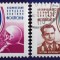 URSS 1961 - Al doilea zbor spațial cu echipaj, serie stampilata