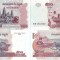 2 x 2002 , 500 riels ( P-54a ) - Cambodgia - stare UNC