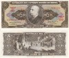 Bancnota Brazilia 5 Cruzeiros ND (1962-64) UNC