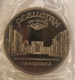 URSS, 5 Ruble, Rouble 1989, Y#229, Samarkand, necirculata, amabalata in folie de plastic
