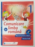 COMUNICARE IN LIMBA ROMANA , MANUAL PENTRU CLASA I , PARTEA INTAI de ILIANA DUMITRESCU si DANIELA BARBU , 2013 , LIPSA CD*