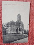 Carte postala, Biserica Cutitu de Argint, Expozitia Nationala 1906