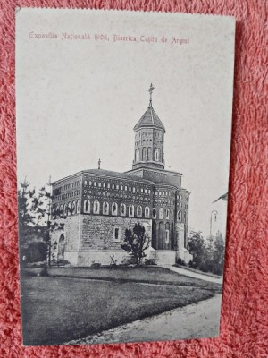 Carte postala, Biserica Cutitu de Argint, Expozitia Nationala 1906 foto