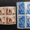 Timbre Rom&acirc;nia bloc de 4 mnh upu 1952 supratipar MNH