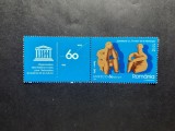 2005 UNESCO - 60 de ani - LP1702