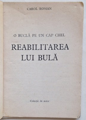 Carol Roman &amp;ndash; Reabilitarea lui Bulă &amp;ndash; ediție rară umor comunist &amp;ndash; desene N. Ioniță foto
