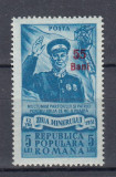 ROMANIA 1952 LP 313 ZIUA MINERULUI SUPRATIPAR MNH, Nestampilat