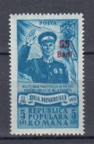 ROMANIA 1952 LP 313 ZIUA MINERULUI SUPRATIPAR MNH