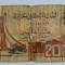 Bancnota Algeria - 200 Dinars 23-03-1983