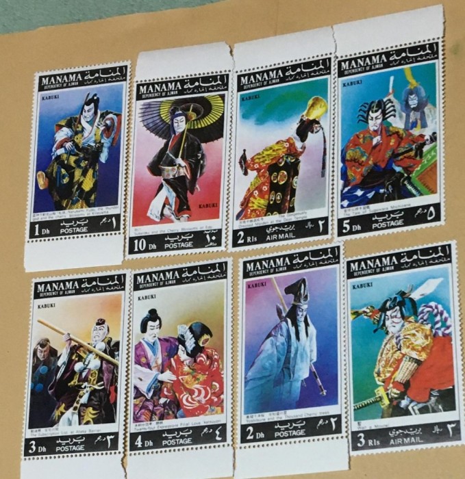 MANAMA KABUKI - SERIE COMPLETĂ NEŞTAMPILATĂ MNH MANAMA KABUKI - SERIE COMPLETĂ NEŞTAMPILATĂ MNH