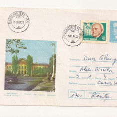 Plic FDC Romania - Bucuresti , Muzeul Grigore Antipa, circulat 1984