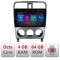 Navigatie Subaru Forester 2004-2008 E-FORESTER Octa Core cu Android Radio Bluetooth Internet GPS WIFI DSP 4+64GB 4G CarStore Technology