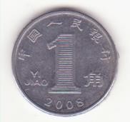 China 1 jiao 2008 aUNC - Orhidee