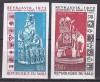 Mali 1973 SAH MI 375-376 nedantelat MNH, Nestampilat