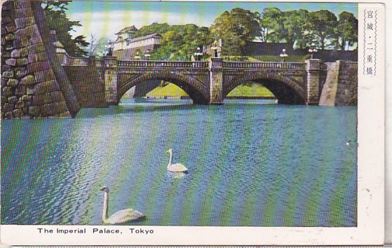 bnk cp Poduri - Japonia - Tokyo - Pod langa Palatul Imperial - necirculata