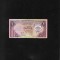 Kuwait 1 dinar 1980 (91)