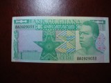 GHANA 1 CEDI 1979 EXCELENTA