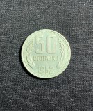 Moneda 50 stotinski 1962 Bulgaria