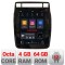 Navigatie VW Touareg 2010-2018,Qled 9.7&quot;,Qualcomm 8X 8+128 360 4G Hdd,4G,DSP,Carplay,Bluetooth CarStore Technology