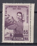 ROMANIA 1956 LP 420 - 5 ANI DE LA INFIINTARE G.A.C. EROARE INSCRIPTIONARE GRESITA STARE MNH