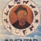 Tudor George - Inventar celest