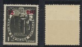 ROMANIA 1952 Planul Cincinal eroare supratipar ranversat 35 bani pe 1 leu nestampilata MNH