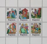 BC741, Germania 1978, bloc povesti, Rapunzel
