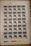 Romania MNH 1976 - Expozitia filatelica Italia Milano - LP 922 X6