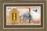 Armenia 500 Dram 2017 P-60 Comemorativa Folder Polimer UNC