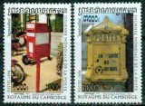 Cambodge 1998 - Ziua mărcii poștale, cutii poștale, serie neuzata