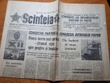 Scanteia 11 octombrie 1969-articol si foto orasul iasi,art. jud. buzau