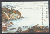 A12 S7 4 - Timbre foarte vechi - China - Lacul Taihu - colita dantelata - 1998