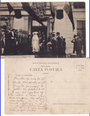 Galati, Casa Regala - Principesa Maria, Principele Ferdinand- rara foto