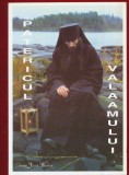 &quot;Patericul Valaamului&quot; - 2003