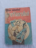 Titus andrei-din caietul grefierului