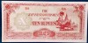 BURMA -OCUPATIA JAPONEZĂ -1942/44.10RUPEES-P16a-XF++