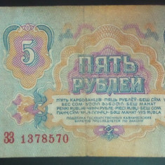 Bancnota 5 RUBLE - URSS / RUSIA, anul 1961 *cod 628 B