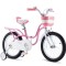 Bicicleta copii 2-4 ani