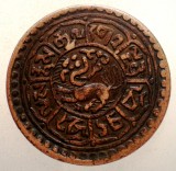 A.515 TIBET DALAI LAMA MEKYI MINT 1 SHO 15-55/1921, Asia, Cupru (arama)