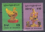 MYANMAR ARTA TRADITIONALA SERIE MNH, Nestampilat