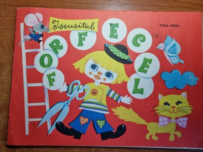 carte pentru copii - iscusitul forfecel - anii &amp;#039;80 foto