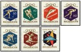 Ungaria 1960 - J.O. Squaw Valley, serie neuzata