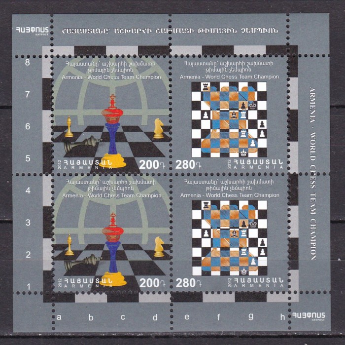 Armenia 2013 SAH bloc MNH