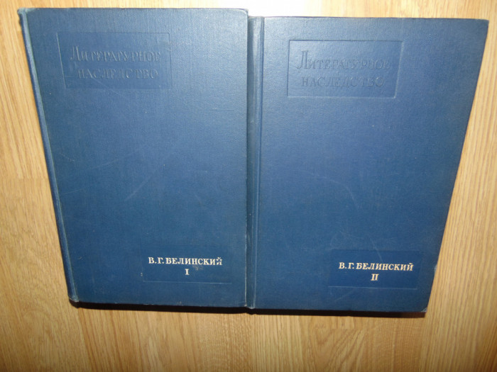 V.G.Belinski -Mostenire Literara vol.I-II -Carte in Lb.Rusa anul 1948/50