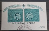 Romania 1941 - Colita Majadahonda,stampilata