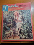 Revista femeia octombrie 1982-orasul bistrita,satu mare,femeile din salaj